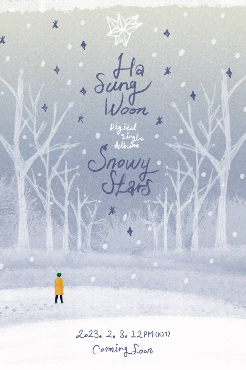 8일(수), ☁️ 하성운 Digital Single 'Snowy Stars' 발매 💜💙💛 | 인스티즈
