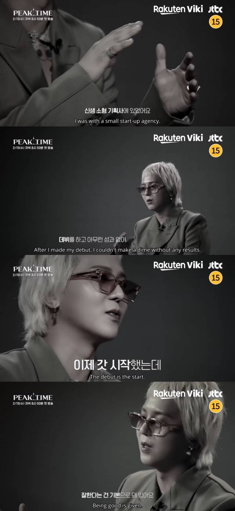 JTBC 아이돌 서바이벌 '피크타임' 예고에서 눈물 흘리는 송민호...jpg | 인스티즈