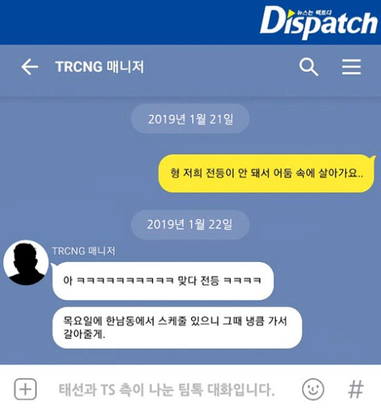 [정리글] 내 기준 역대 최악의 한국 연예계 소속사 (예지력상승일지도^^) | 인스티즈