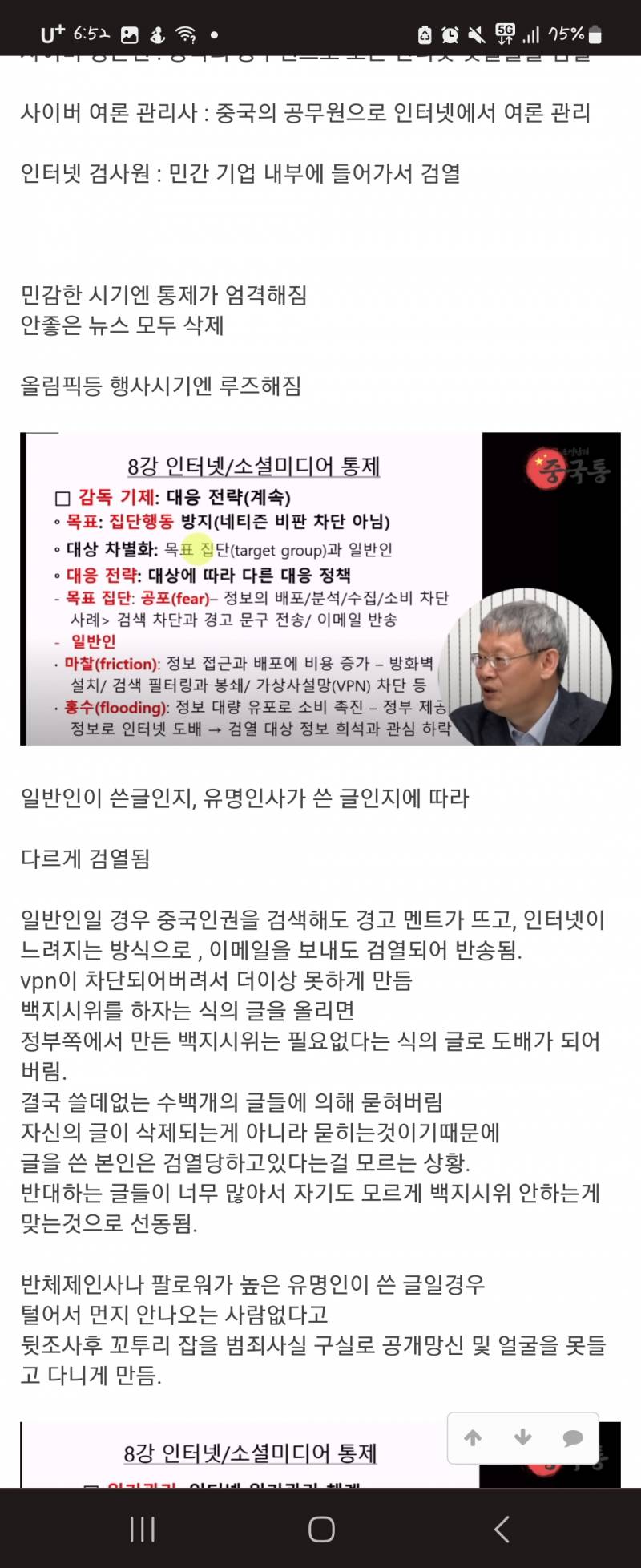 나 죽기전에 이뤄질까 싶은두개있는데 | 인스티즈