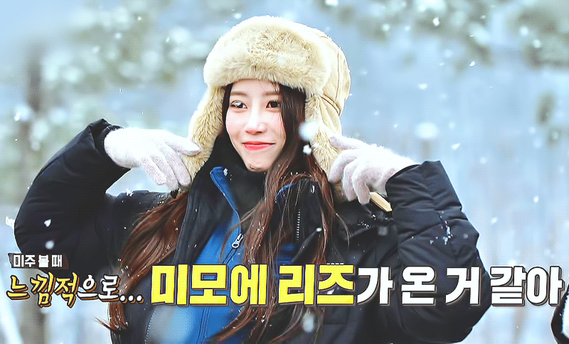 18일(토), 🍬🧸러블리즈 이미주🐱 KBS2 배틀트립2💗🍬 | 인스티즈