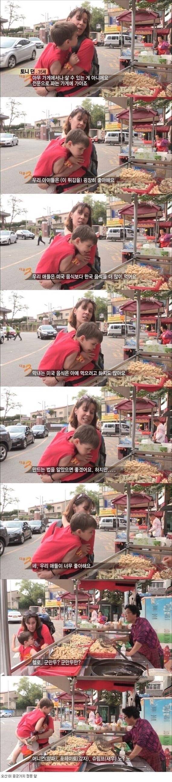 아이가 외국음식만 먹어서 걱정인 엄마.jpg | 인스티즈