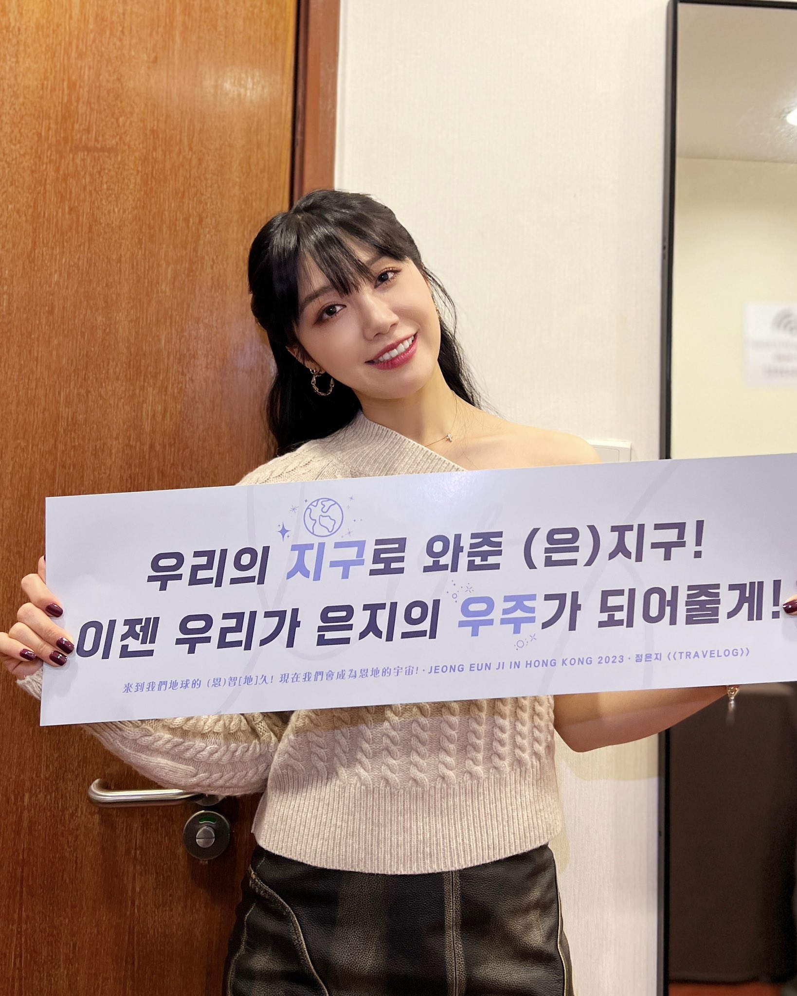 [잡담] 홍콩 콘서트에서도 미모와 라이브로 무대 찢은 정은지 | 인스티즈