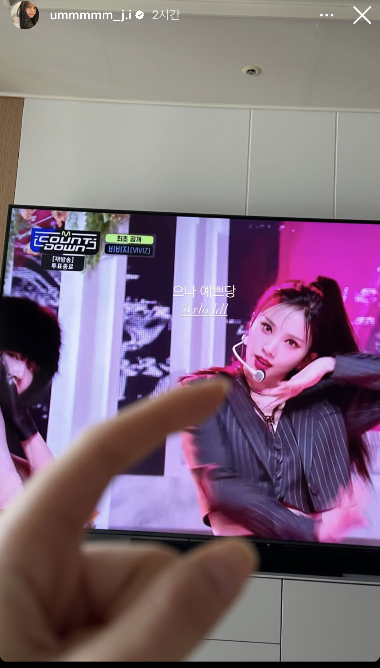 [잡담] 엄지 인스스 뭐야ㅋㅋㅋ | 인스티즈