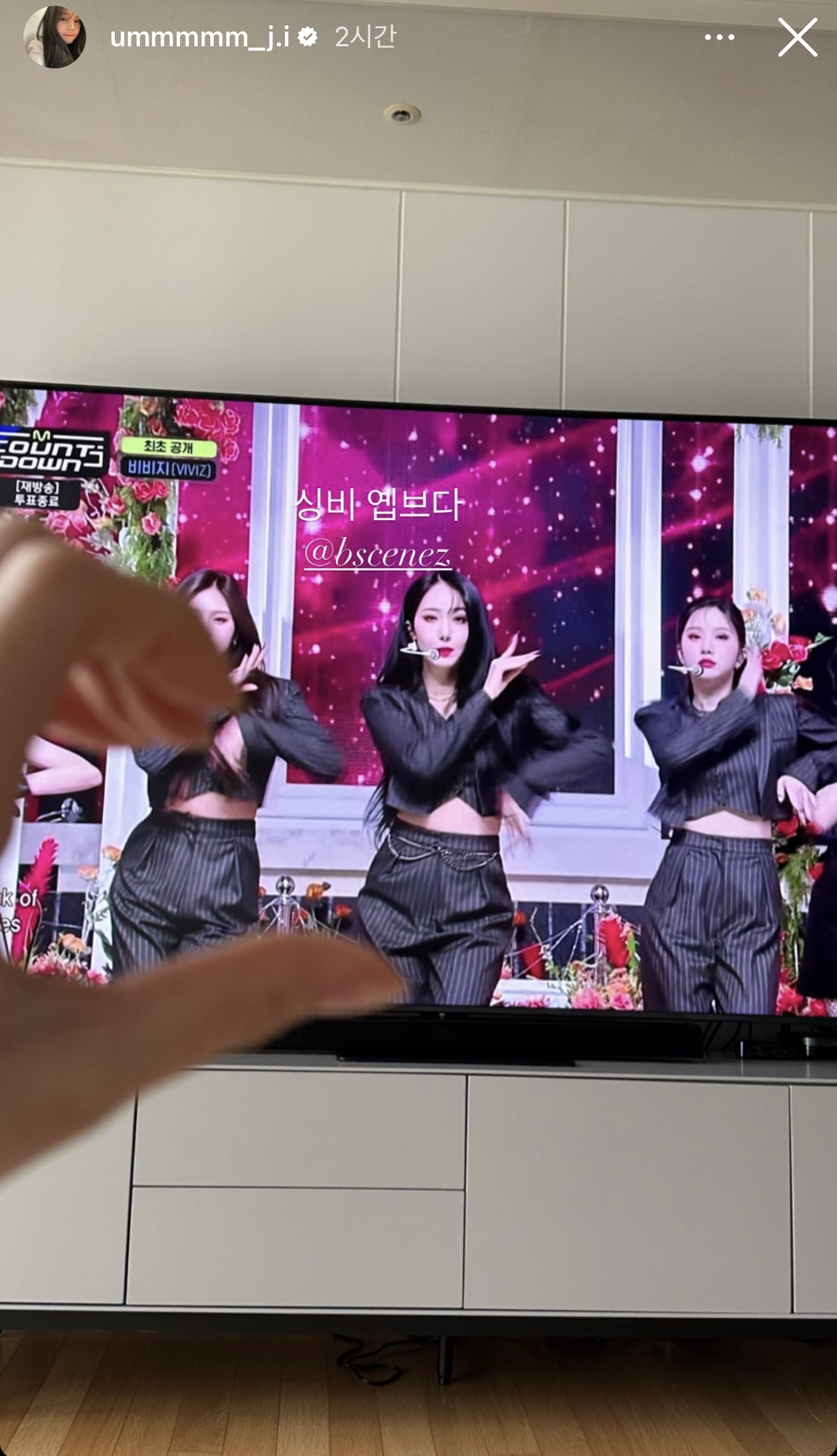 [잡담] 엄지 인스스 뭐야ㅋㅋㅋ | 인스티즈