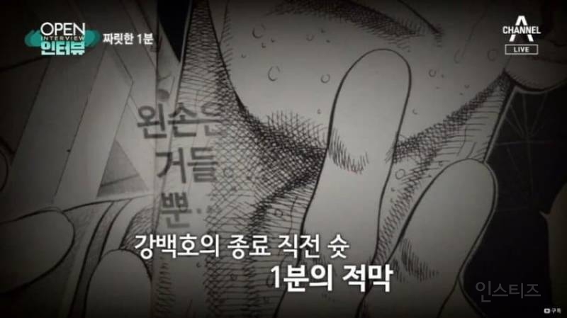 요즘 찾는 곳이 많아졌다는 가수.jpg | 인스티즈