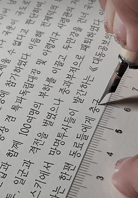 글씨 이렇게 쓰는사람은 그림도 잘그리겟지? | 인스티즈