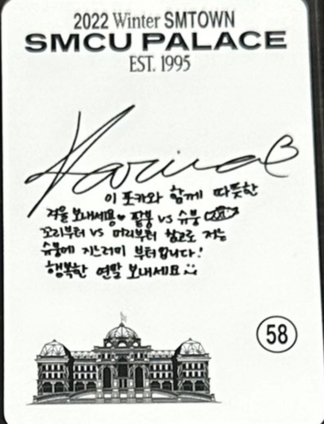 [잡담] 카리나 포카멘트 보고 궁금해져서 쓰는 글 | 인스티즈