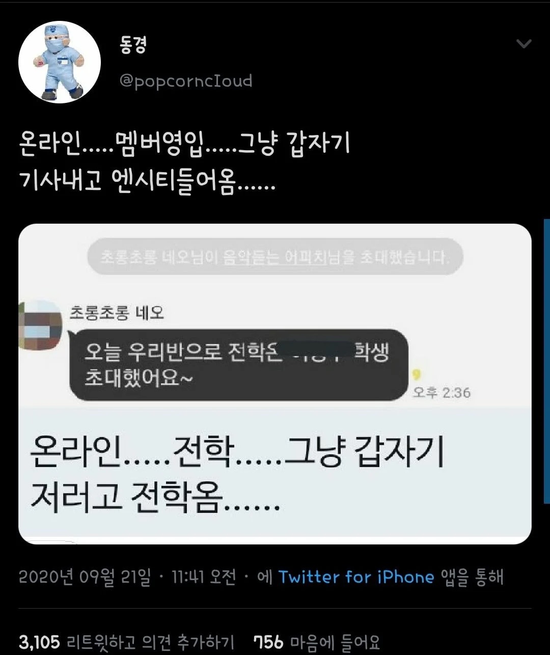 [잡담] 나 시즈니 N년차인데 솔직히 통달한 시즈니거든? 근데 오늘 성수리 발언은 | 인스티즈