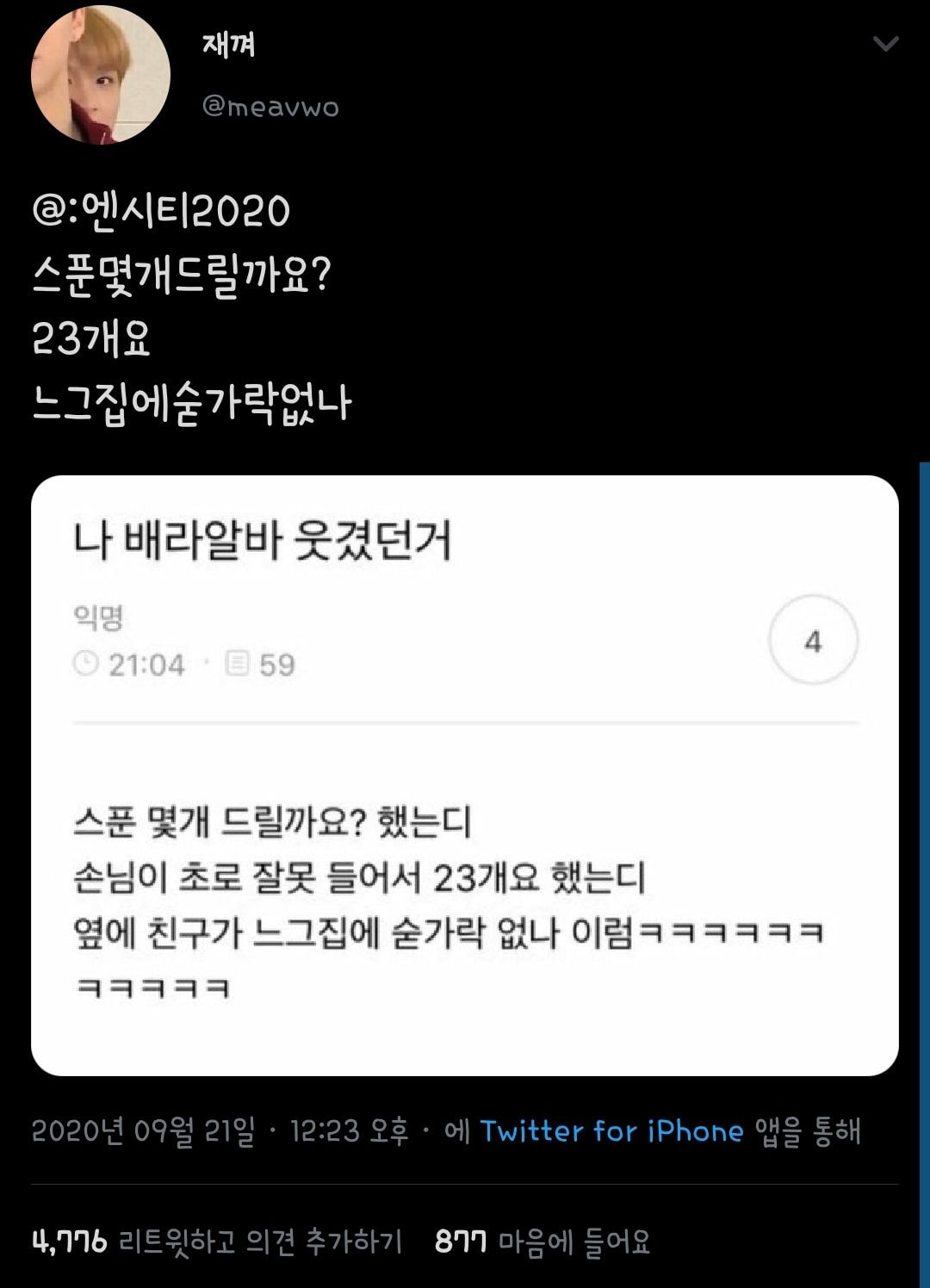 [잡담] 나 시즈니 N년차인데 솔직히 통달한 시즈니거든? 근데 오늘 성수리 발언은 | 인스티즈