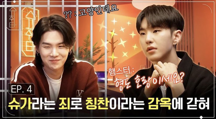 [잡담] 슈취타 썸네일 햄찌가 고양이에게 | 인스티즈