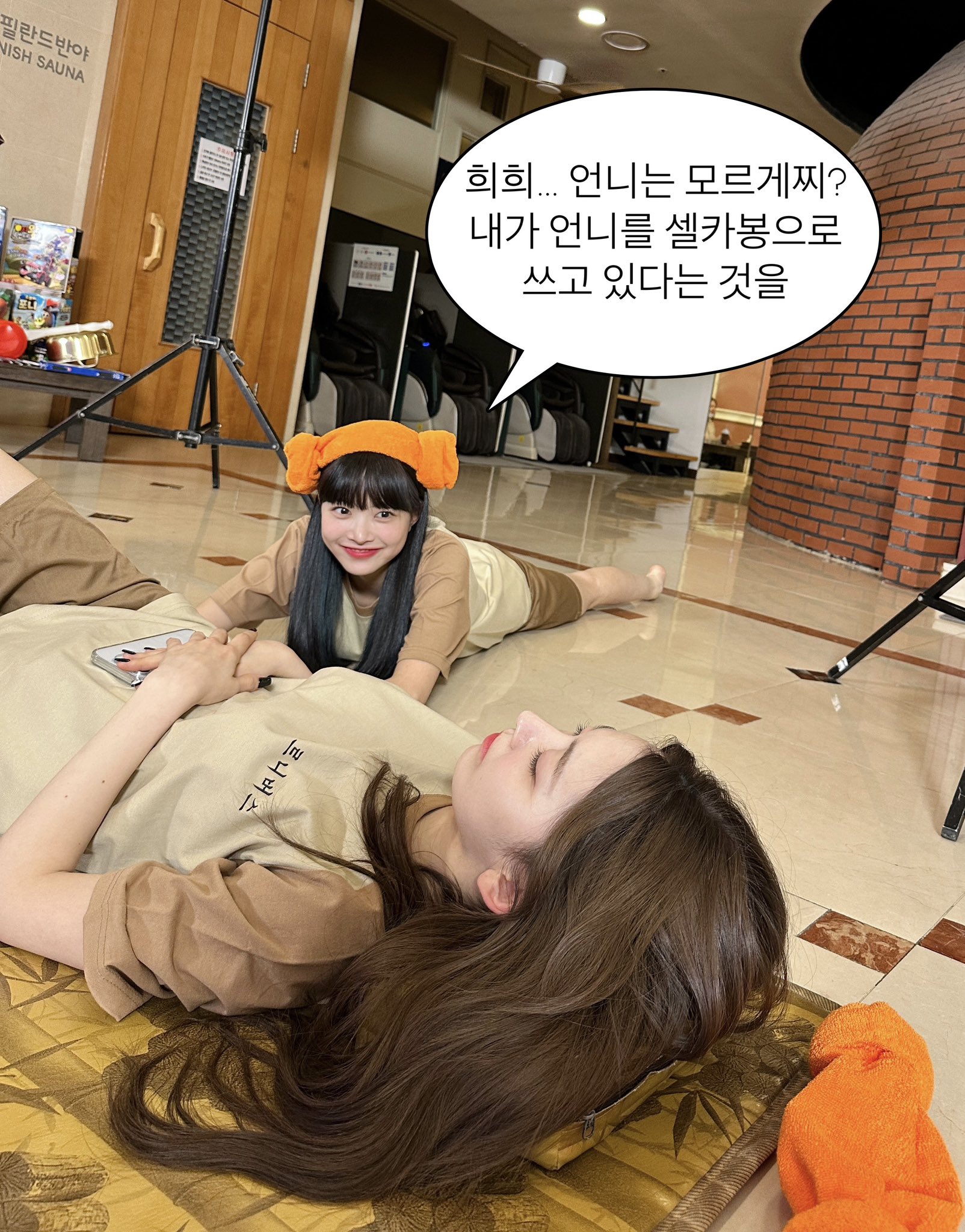 [잡담] 아 은채 대박 귀여워 | 인스티즈