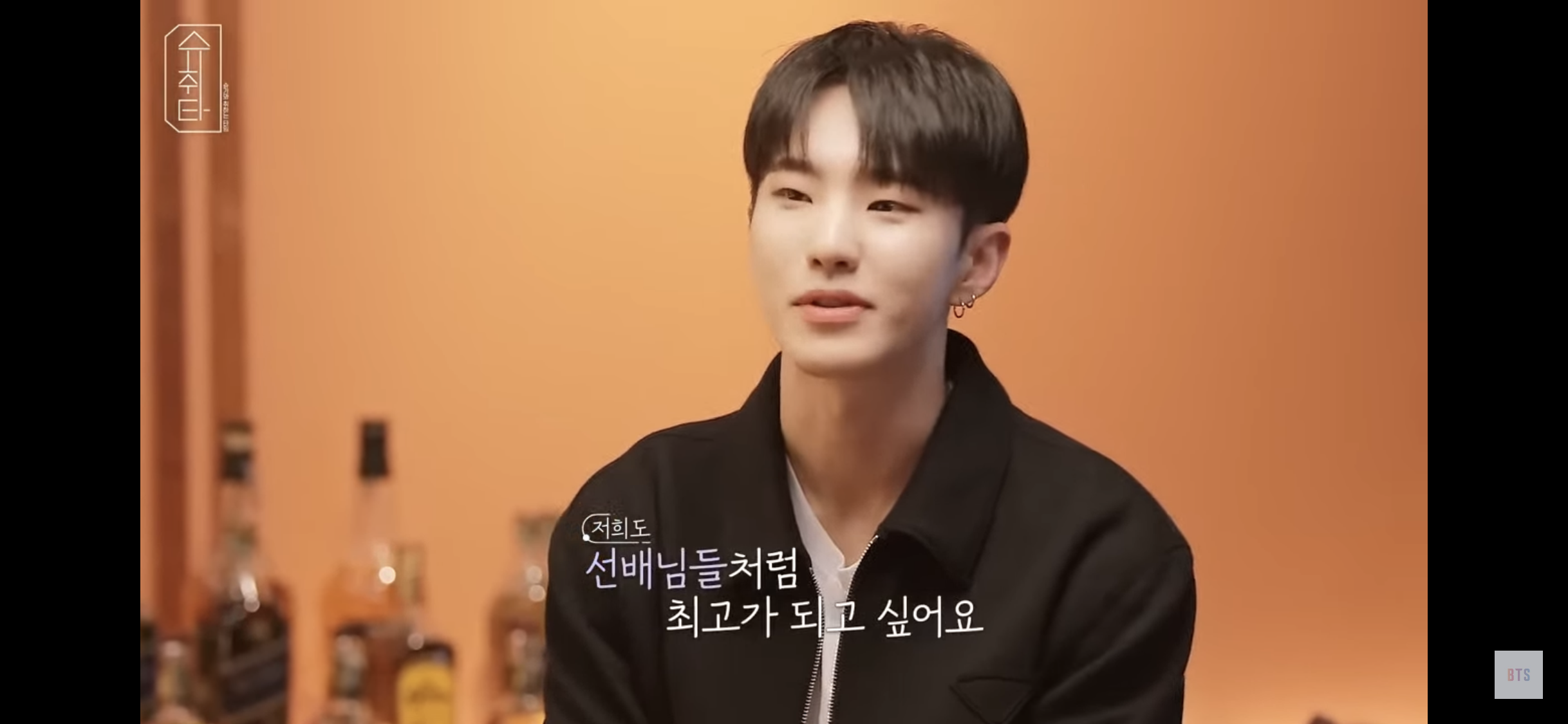 [잡담] 최고가 되고 싶다는 호시 표정... | 인스티즈