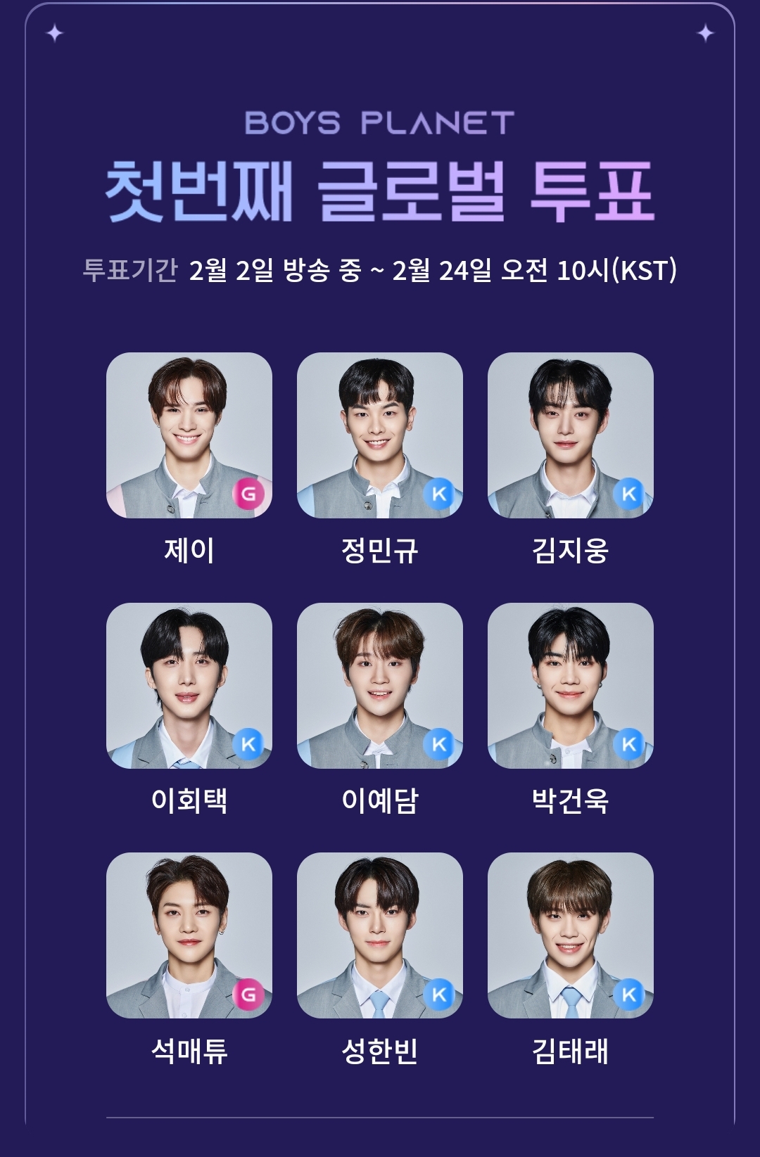 [잡담] 보플 내 픽... | 인스티즈