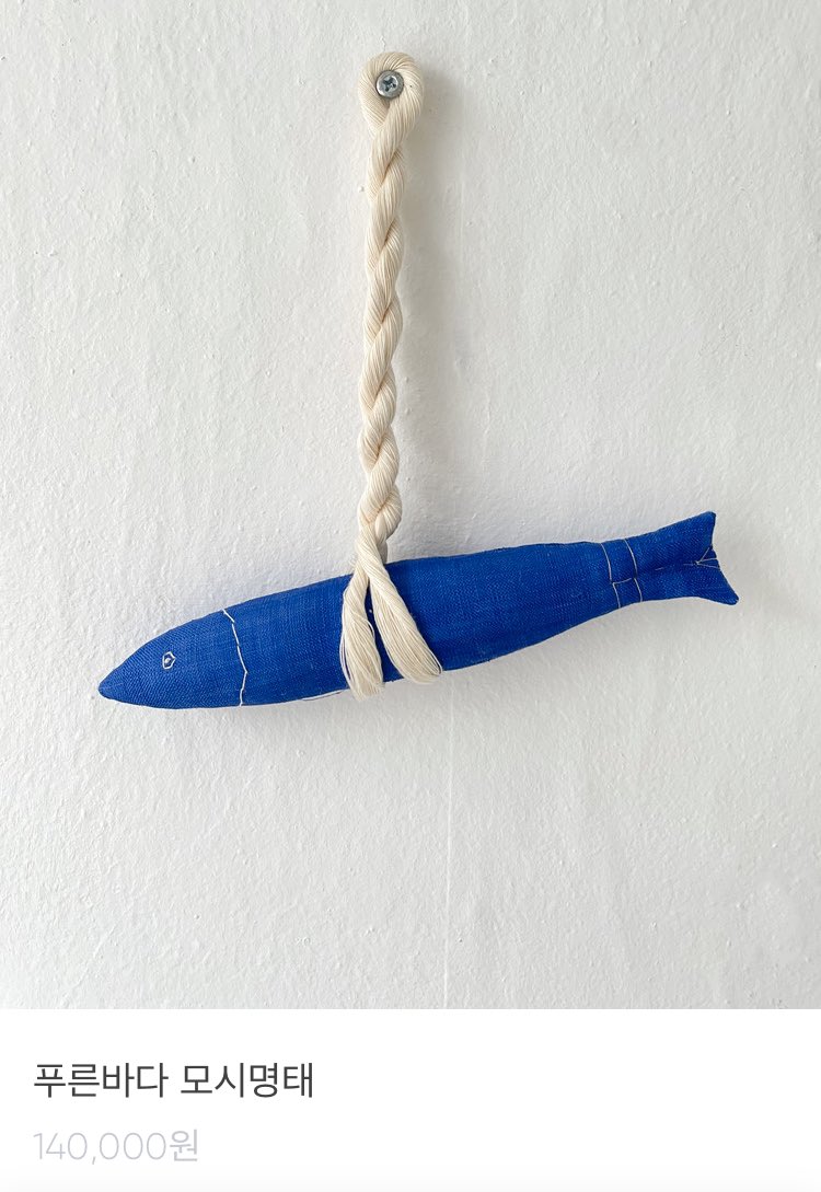 [잡담] 호시가 가져온 선물 너무 호시 같아... 귀엽다.. | 인스티즈