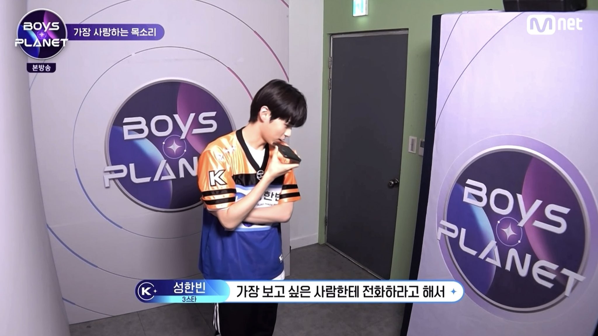 [잡담] 난 그냥 성한빈이 1등하는게 | 인스티즈