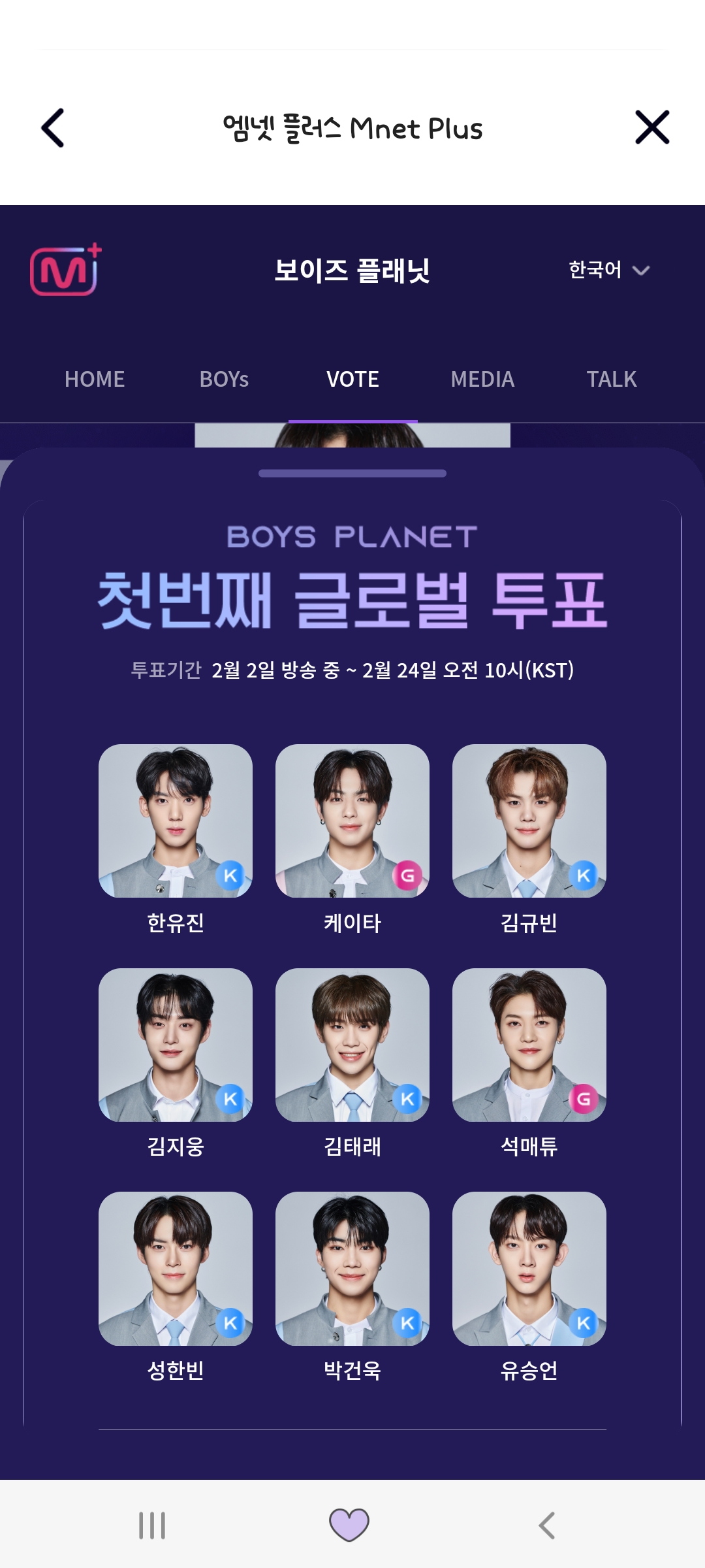 [잡담] 내 보플픽 볼사람!! | 인스티즈