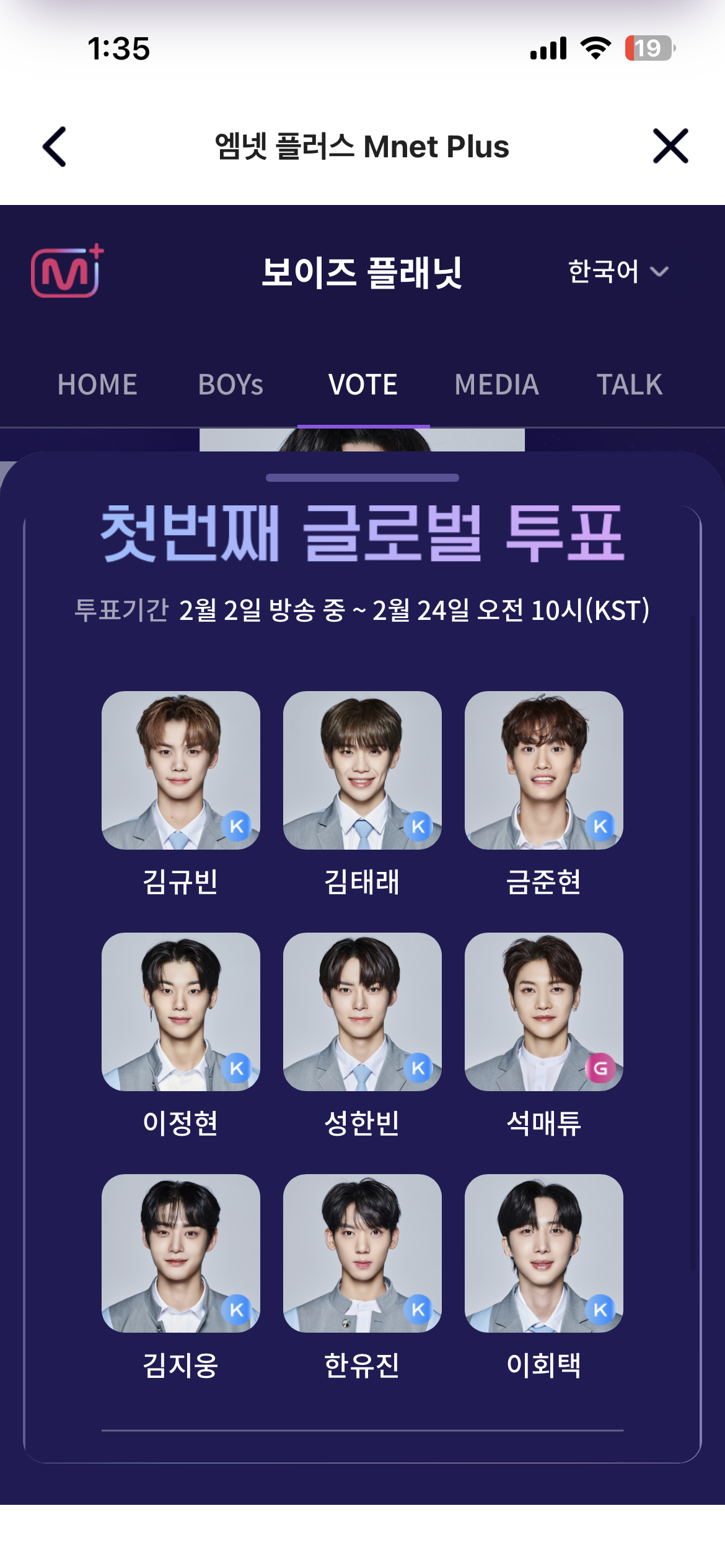 [잡담] 내픽 | 인스티즈