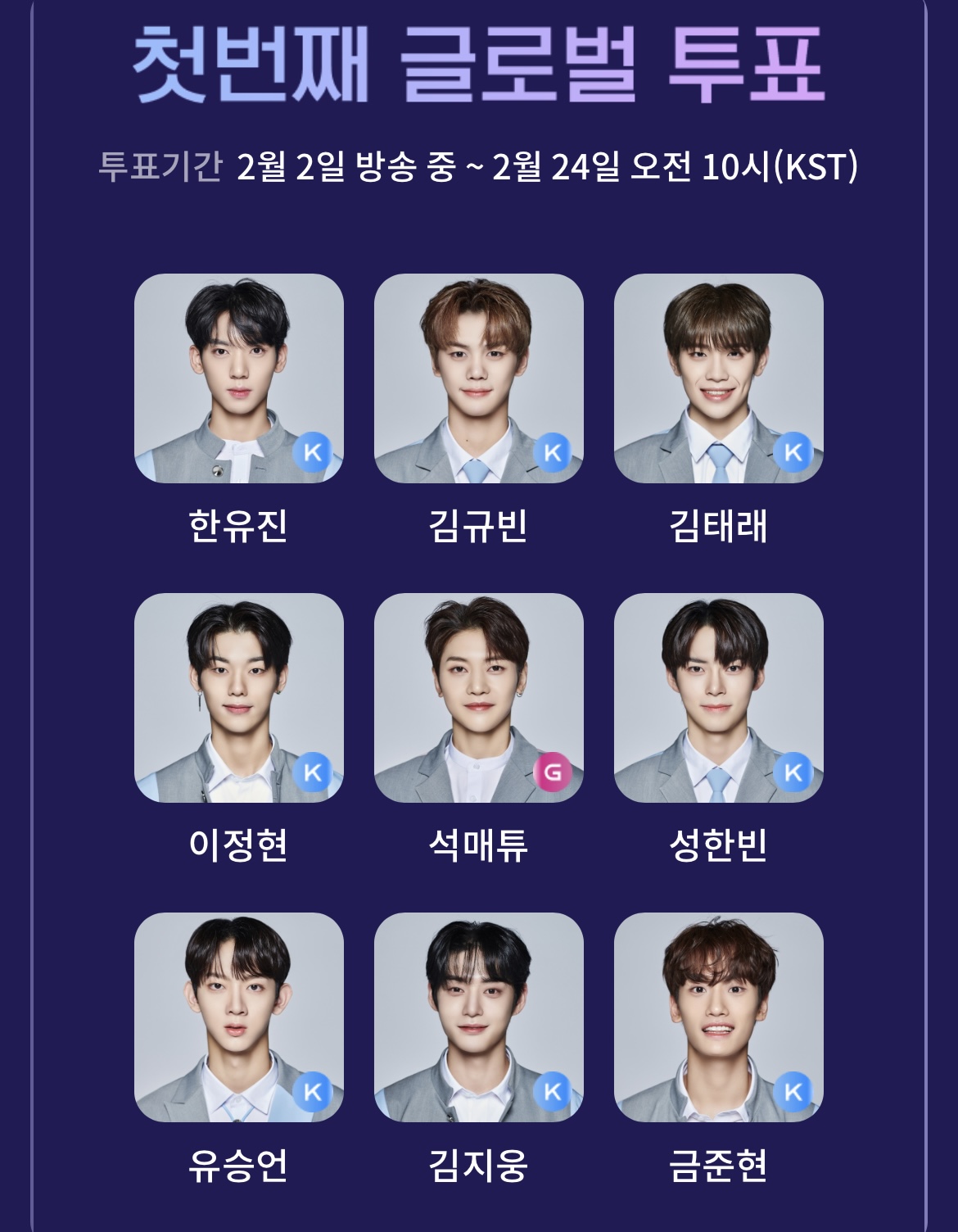 [잡담] 2월 10일자 내 보플 픽 | 인스티즈