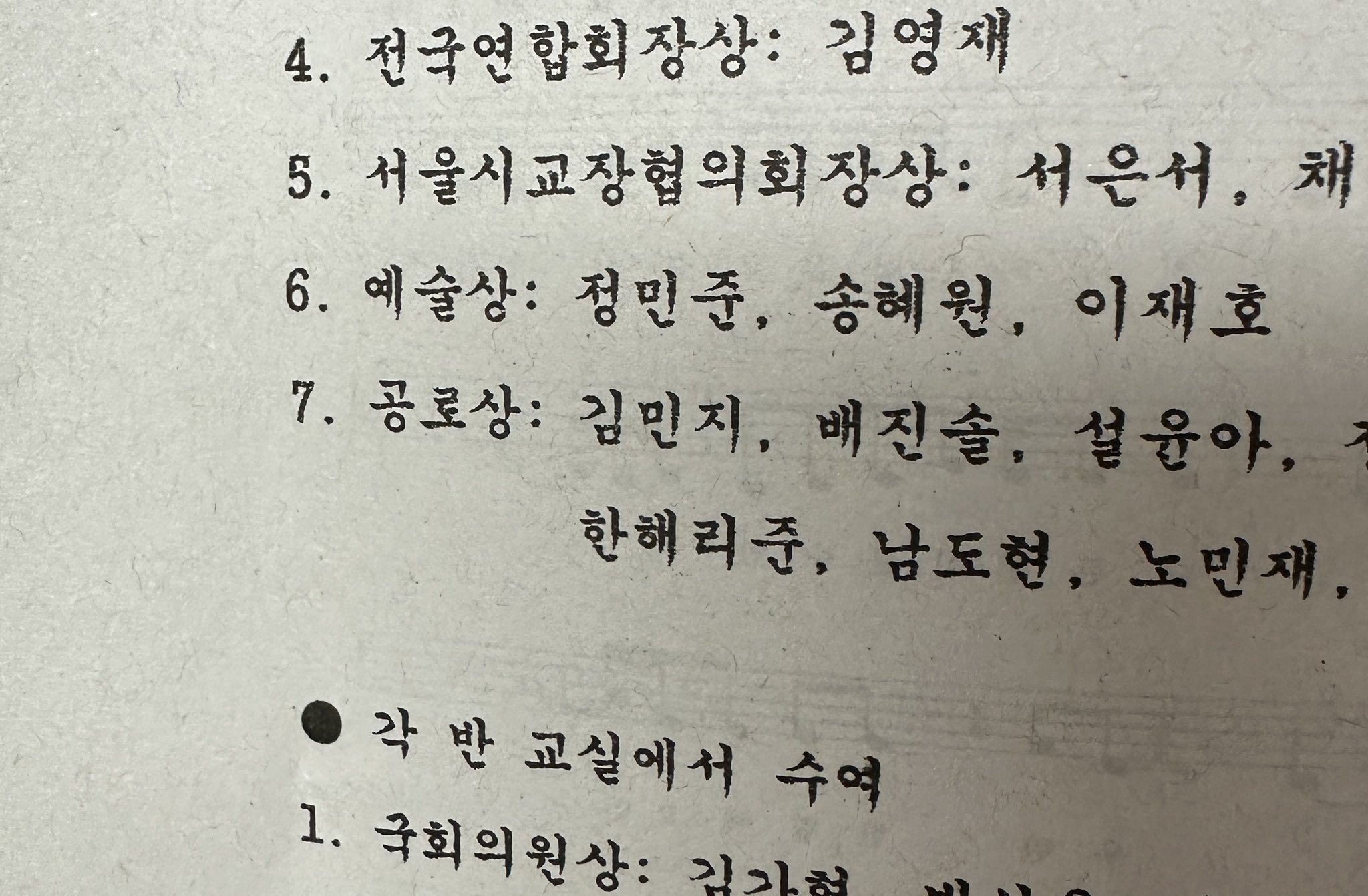 [잡담] 민지 설윤 배이 한림 공로상 받는당 | 인스티즈