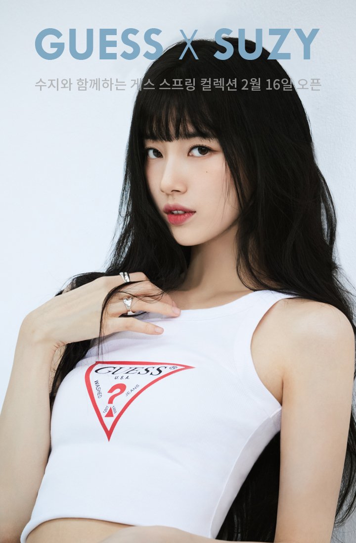 [잡담] 수지 오늘 게스랑 케이투 사진떴는데 | 인스티즈