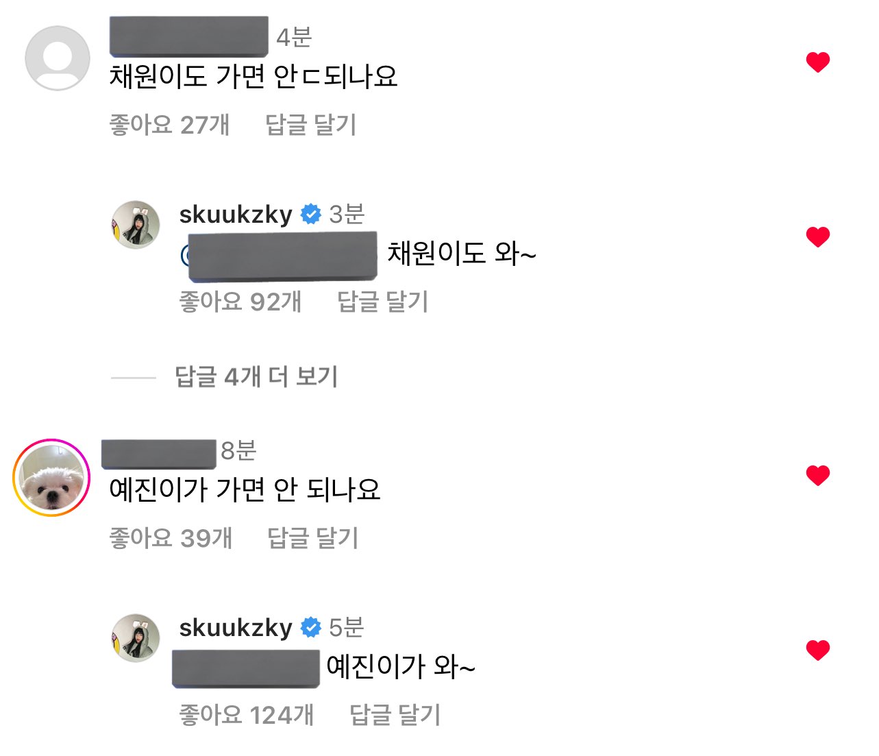 [잡담] 아 수지 너무 귀엽다 | 인스티즈