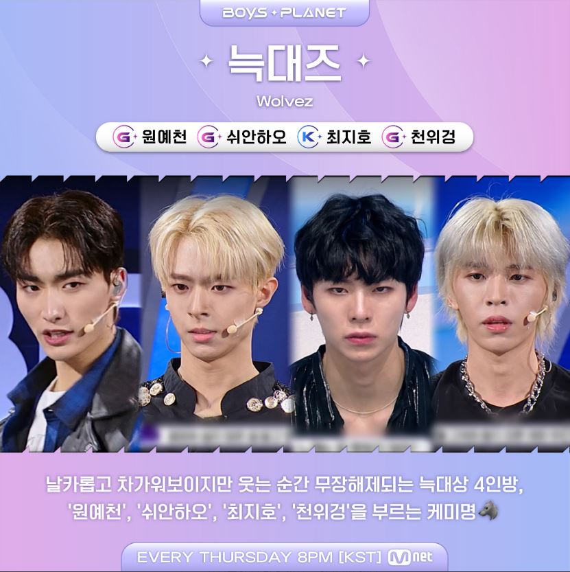 [잡담] 시간나면 내 보이즈플래닛 최애자랑 보고가💕 | 인스티즈