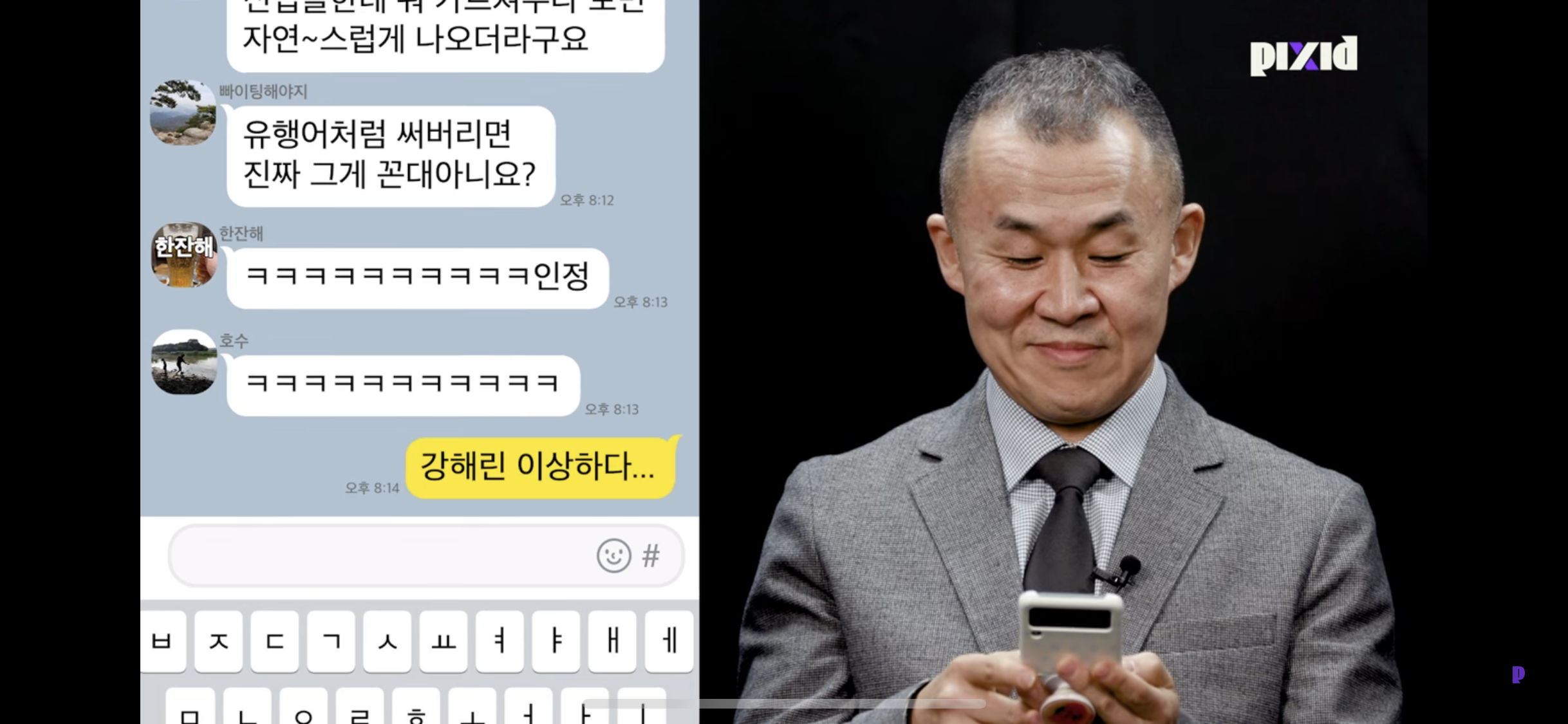 [잡담] 우와 450대 분들도 강해린 이상하다를 아시네 | 인스티즈