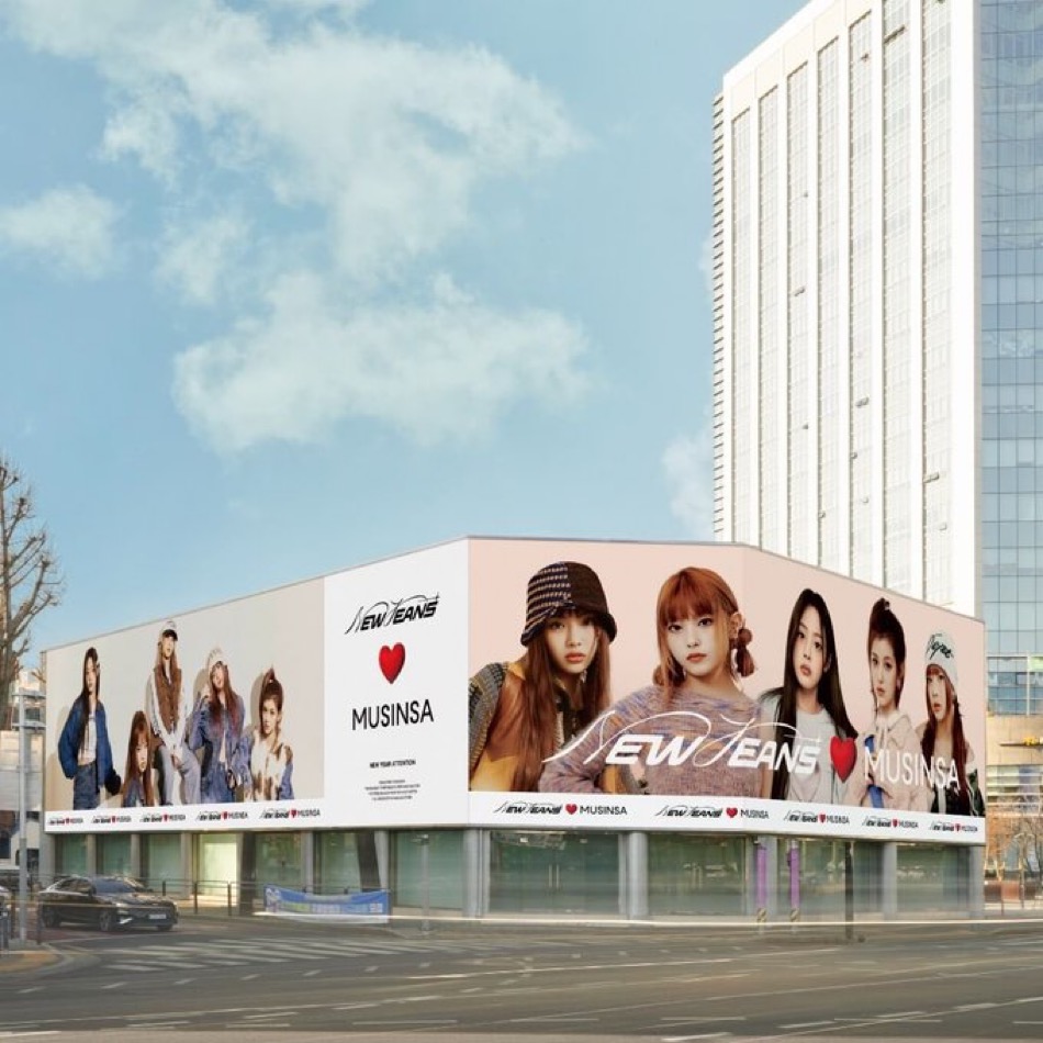 [잡담] 우오오 뉴진스 무신사 광고 이렇게 걸린대 | 인스티즈