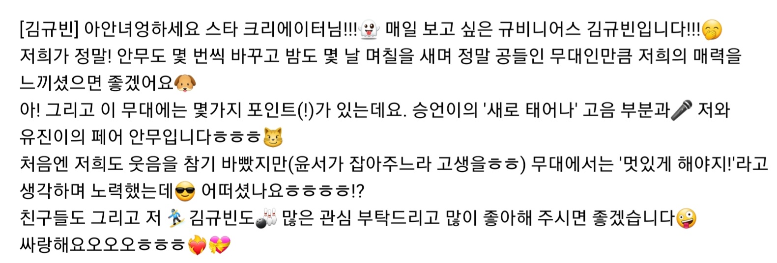 [잡담] 보플 내 픽들 왜 이렇게 귀엽지 | 인스티즈