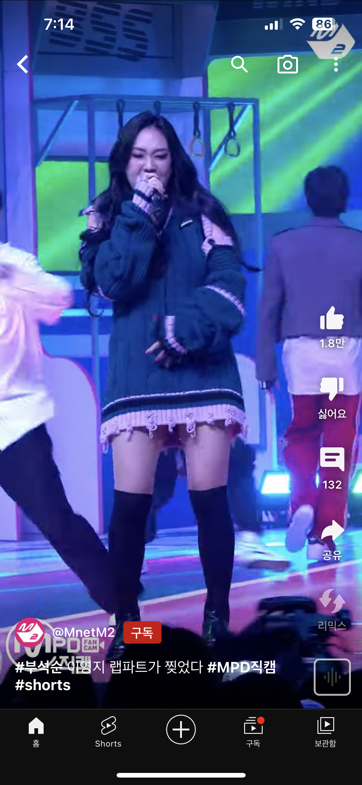 [잡담] 혹시 이영지가 입은 옷 어디껀지 알아? | 인스티즈