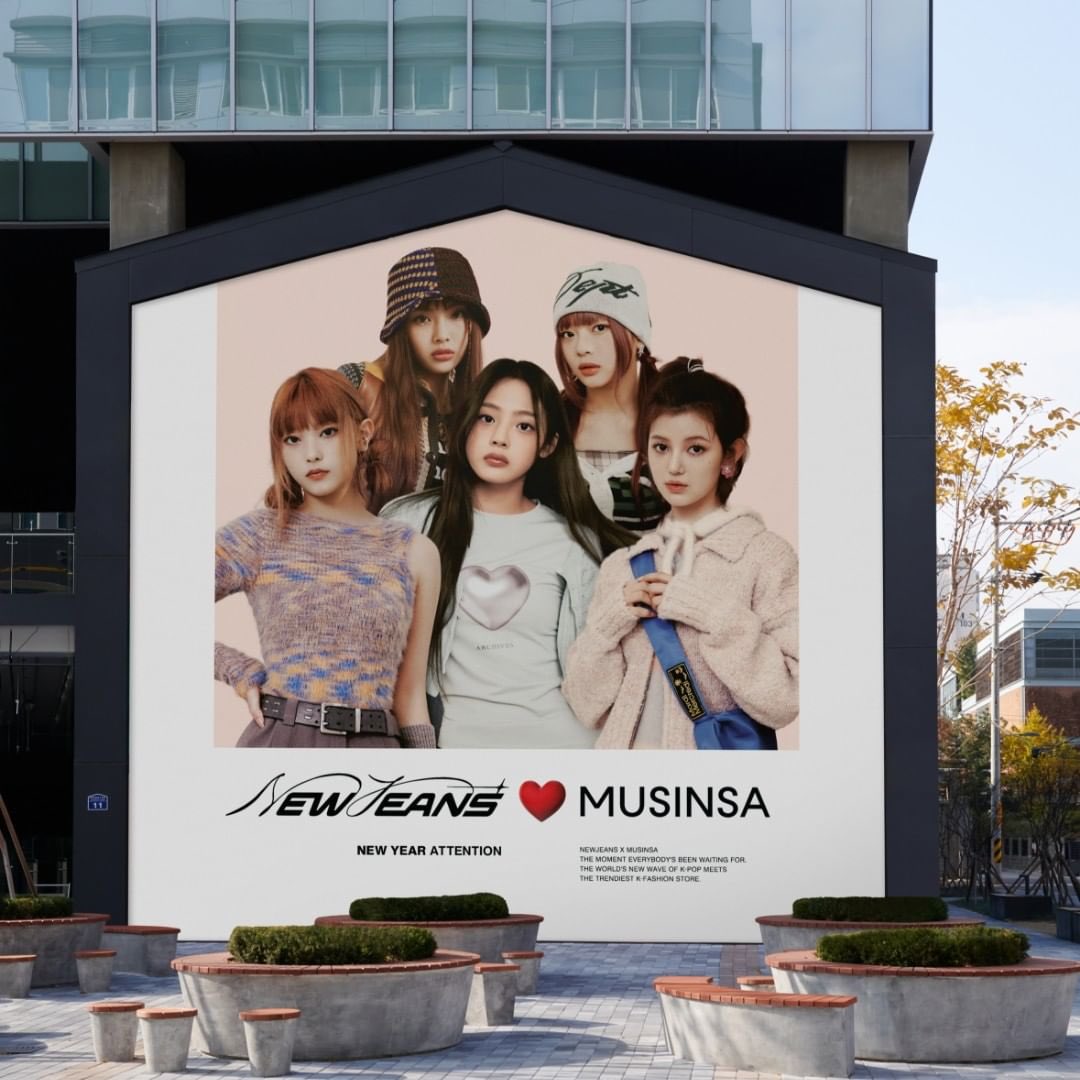 [잡담] 우오오 뉴진스 무신사 광고 이렇게 걸린대 | 인스티즈