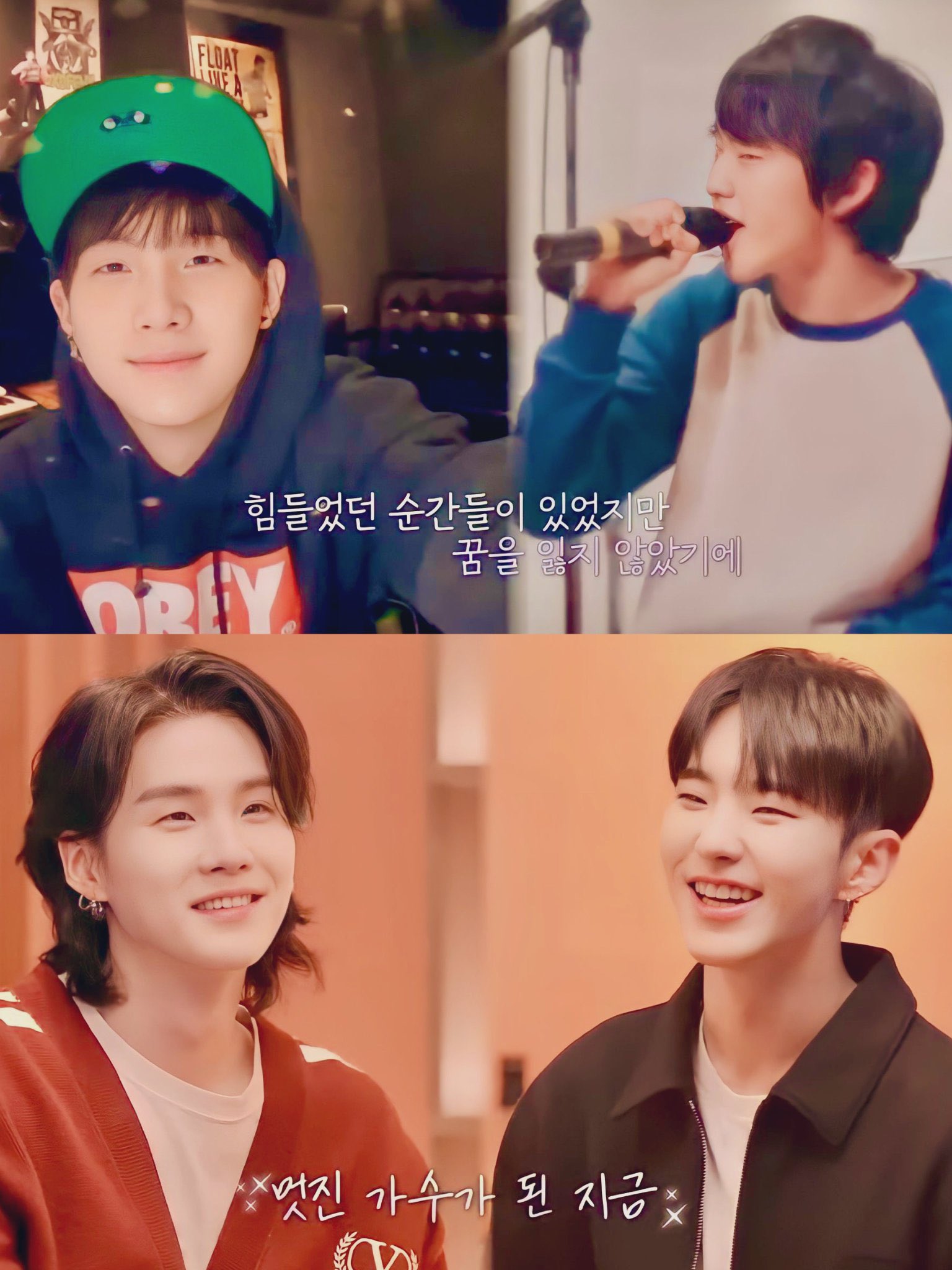 [잡담] 오늘 슈취타 너무 좋다... | 인스티즈