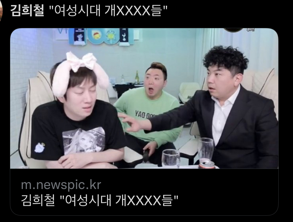 [잡담] 김희철 왜 ㅍㅋ에서 엄청 좋아하는지 알겠다 | 인스티즈