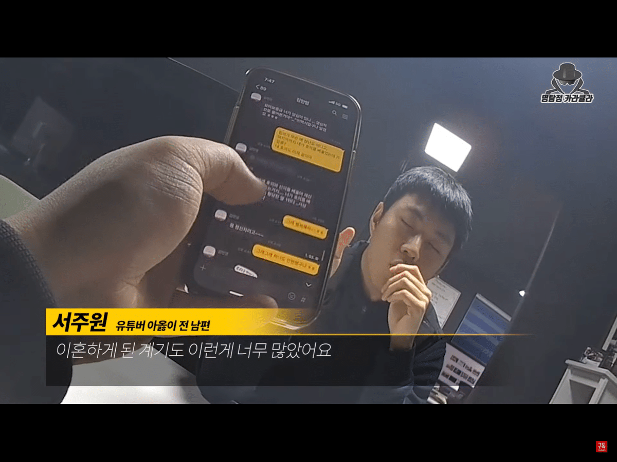 [잡담] 아옳이 ㅅㅈㅇ한테 한 카톡 개웃기다 | 인스티즈