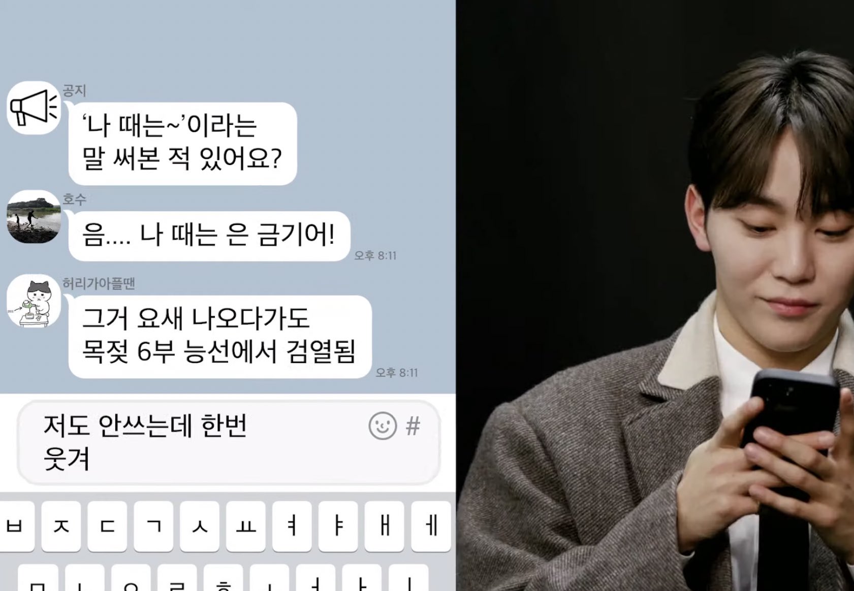 [잡담] 아 이거 개웃기다 진짜 | 인스티즈