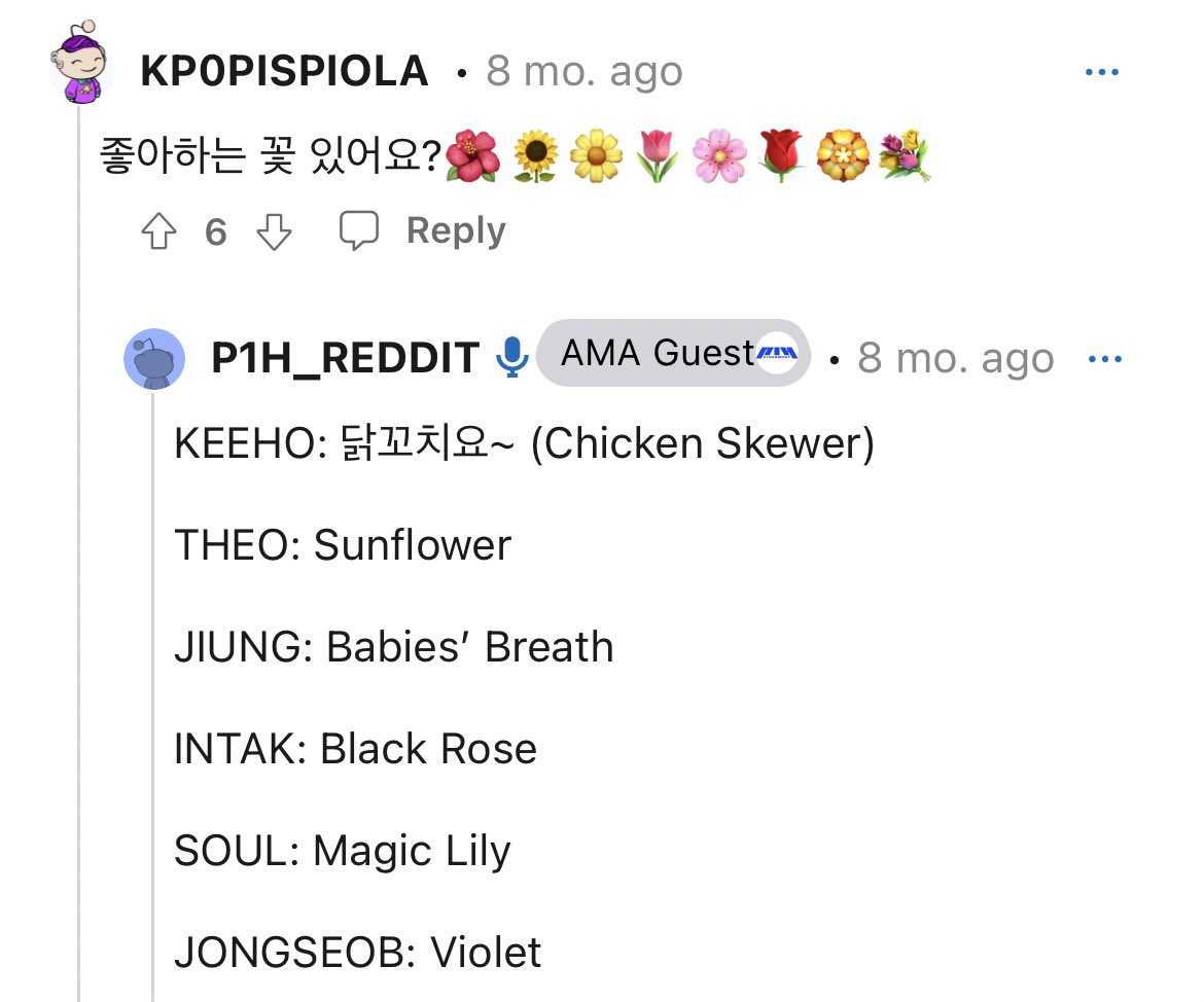 [잡담] 너네 조아하는 꽃 잇어? | 인스티즈