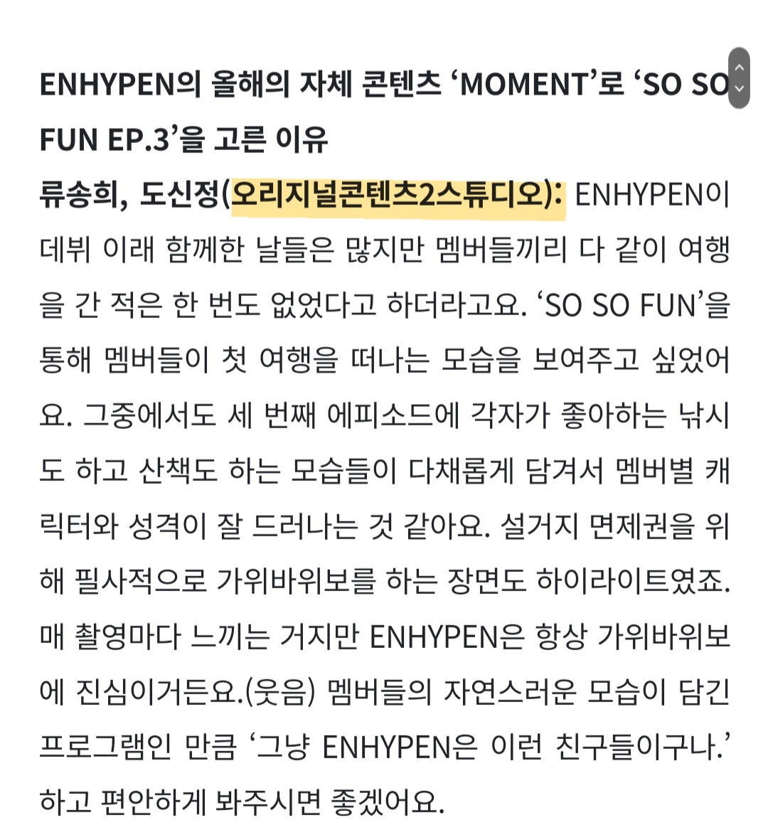 [잡담] 하이브 자컨팀 되게 잘 되어있다 | 인스티즈