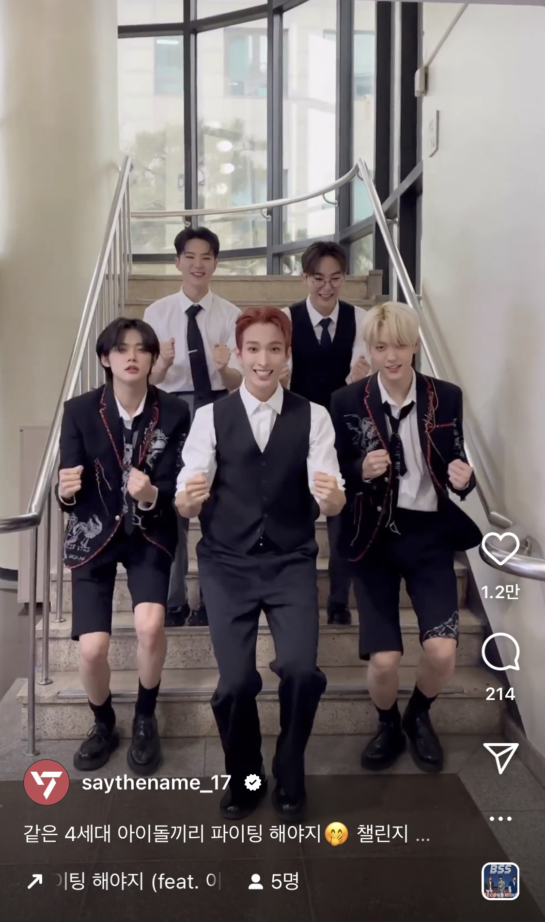 [잡담] 투바투 부석순 챌린지 개귀엽닼ㅋㅋㅋㅋㅋㅋㅋㅋㅋㅋㅋ | 인스티즈