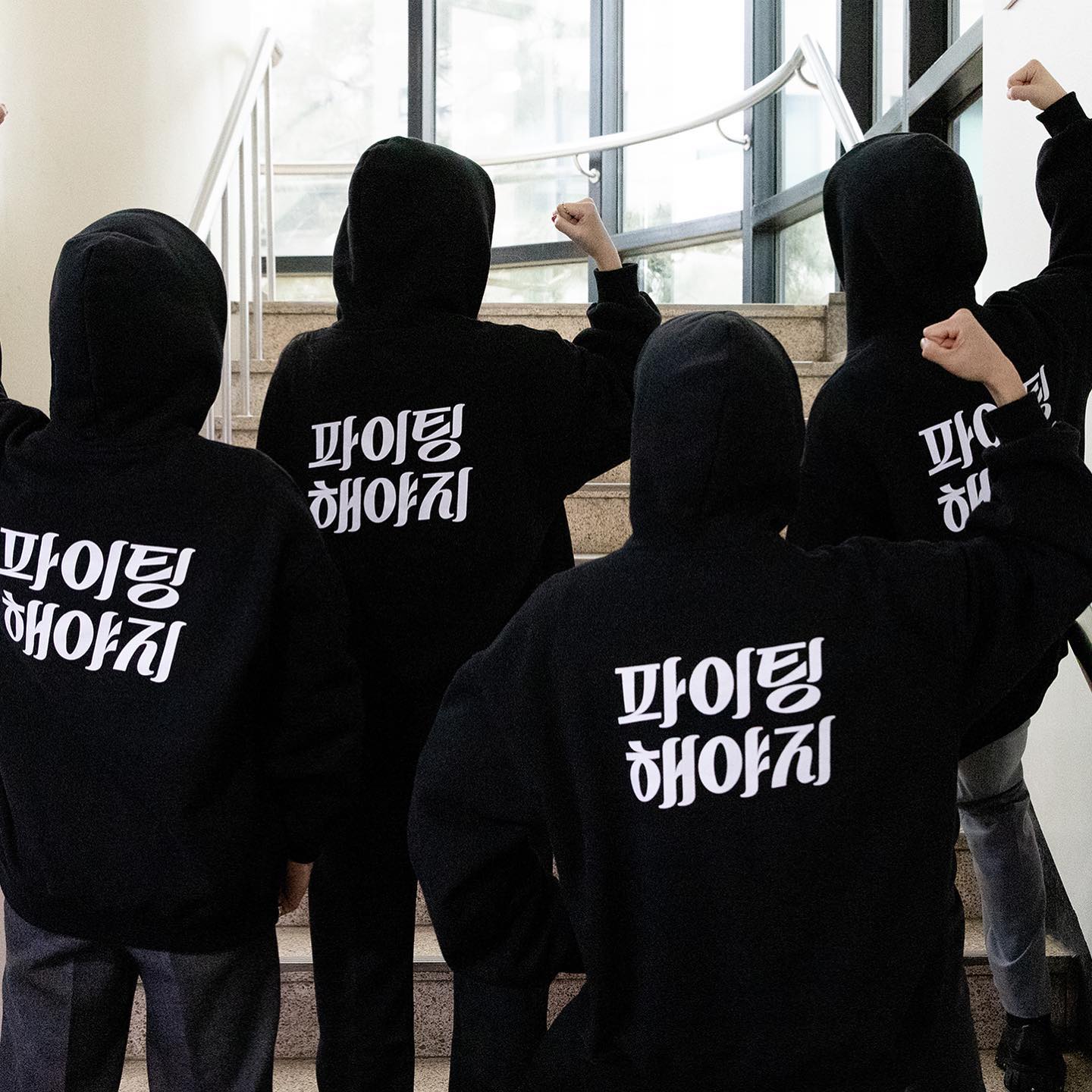 [잡담] 부석순 단체 후드티 예쁜 것 같아 탐나 | 인스티즈