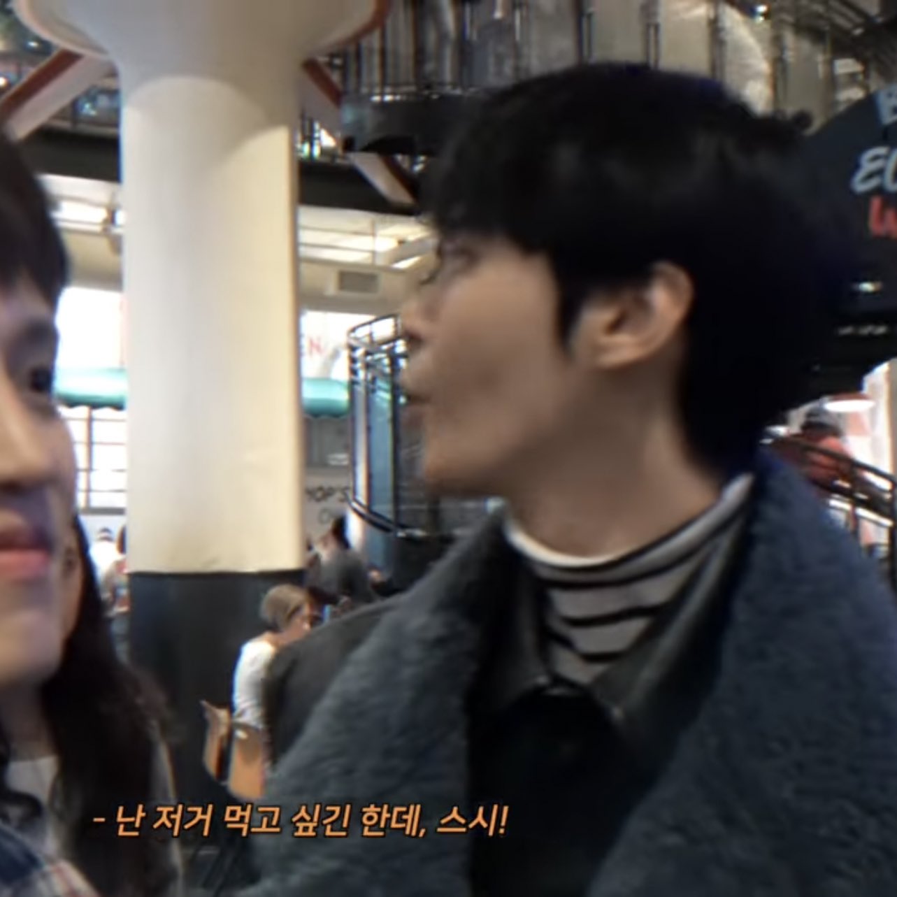 [잡담] 도영 엄청 많이 먹진 못해도 먹고 싶은거 많은거 귀엽 | 인스티즈