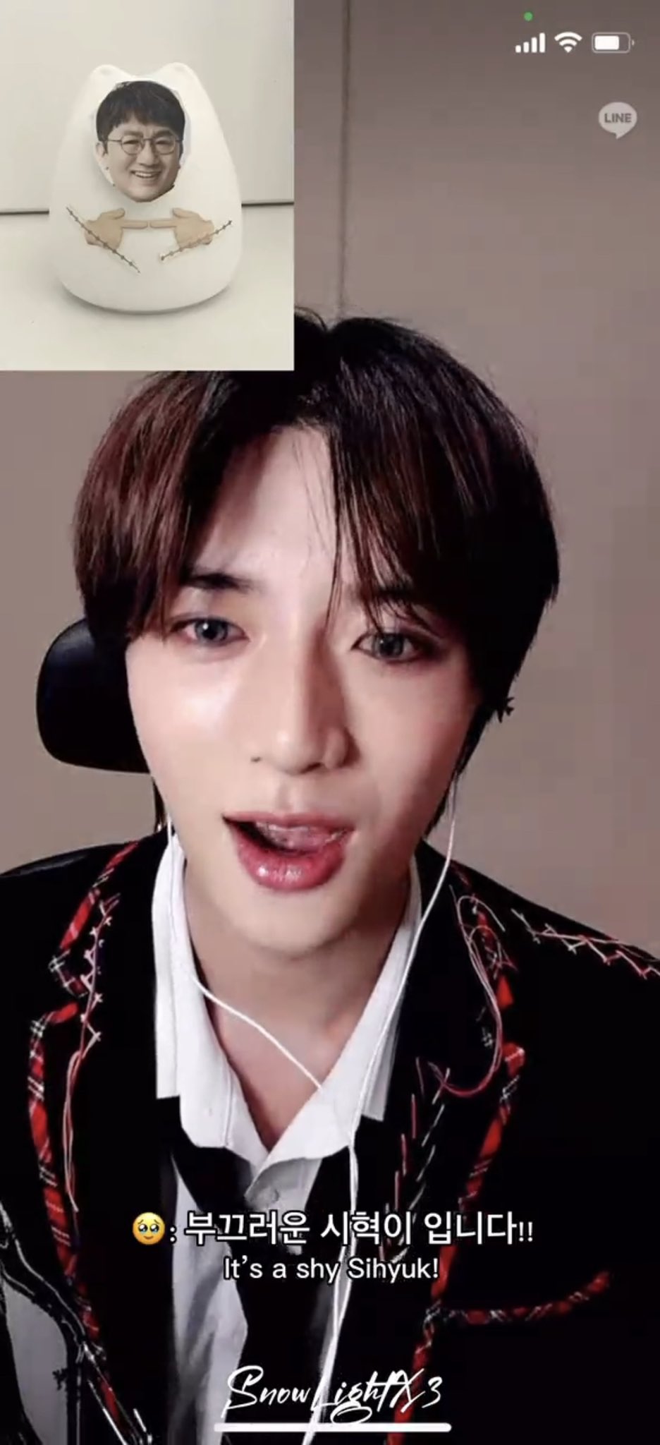 [잡담] 😀: 고양이!~ ??: 부끄러운 시혁이 입니다!! | 인스티즈