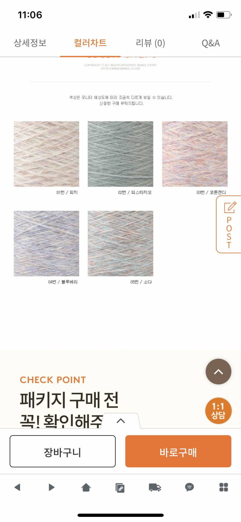 아 무슨색 사지 | 인스티즈