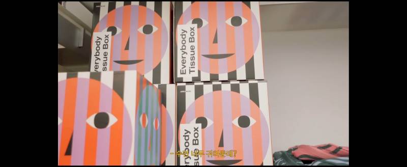 익들아 브랜드 찾아줘ㅠ | 인스티즈