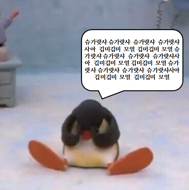 [잡담] 투바투팬 감명깊어서 호시님에게 선물 하나 드리고싶음 | 인스티즈