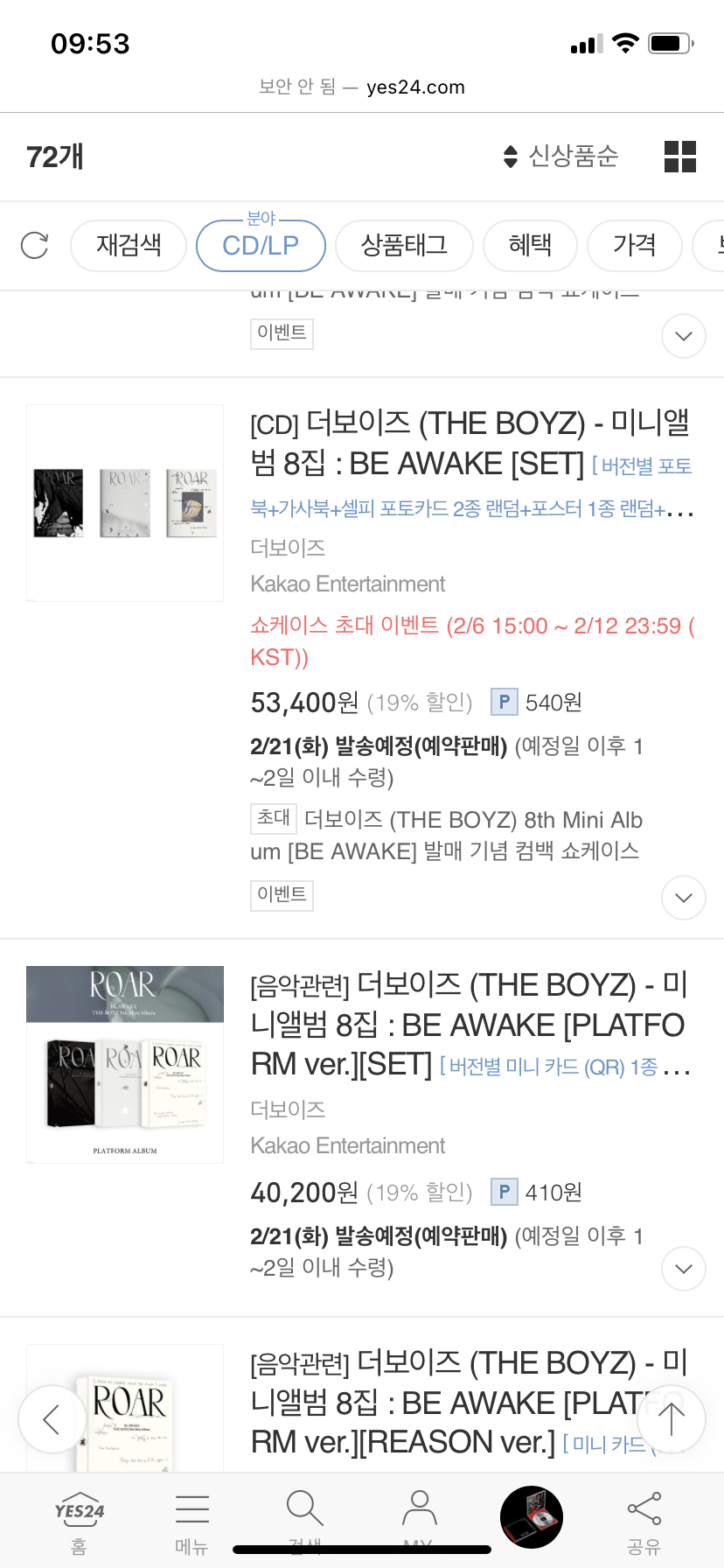 [잡담] 더보이즈 팬들아 도와줘 | 인스티즈