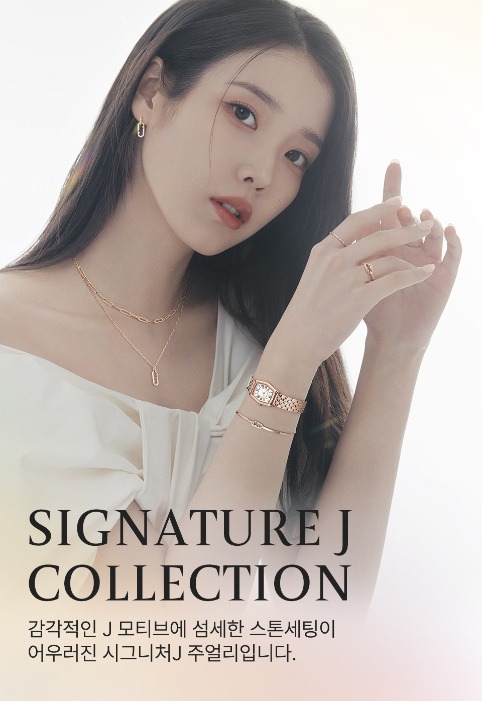 [잡담] 아이유 새로뜬 광고 봐줘.... | 인스티즈