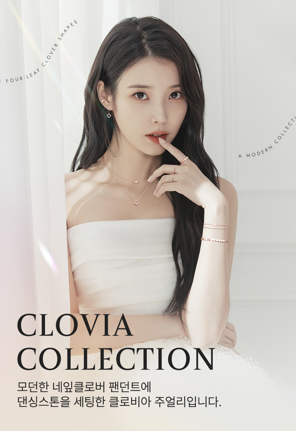 [잡담] 아이유 새로뜬 광고 봐줘.... | 인스티즈