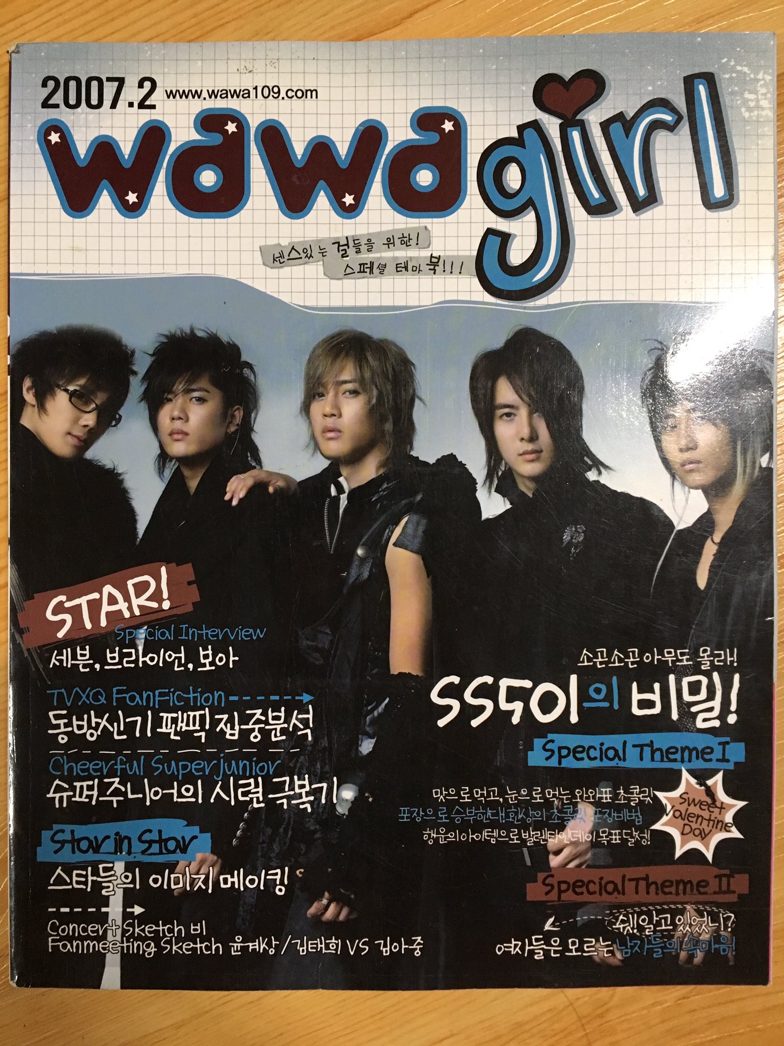 [잡담] 라떼는 말이야 2000년대 아이돌 잡지가 대단했다 이말이야 | 인스티즈