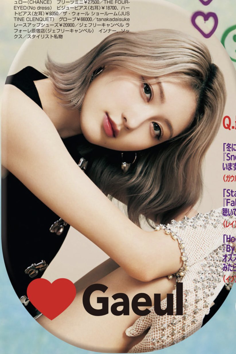 [잡담] 가을이 흑발 전 헤어도 너무 잘어울렸는데 | 인스티즈